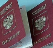 Лучшие школьники Касимова получили паспорта