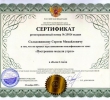 Top Sertificat - быстрое оформление сертификатов